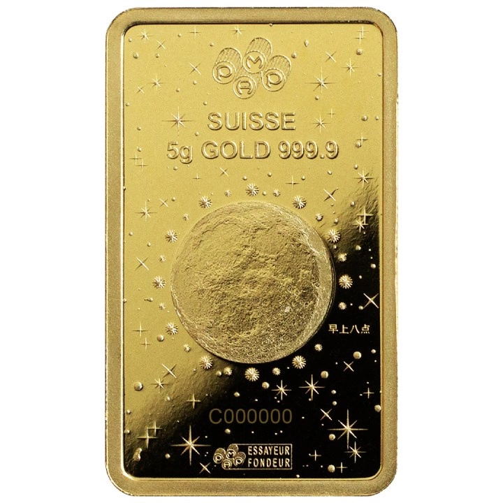 Sztabka Pamp Year of the Dragon - Legend of the Azure Dragon 5 gramów Złota 2024 LBMA GD Refiner