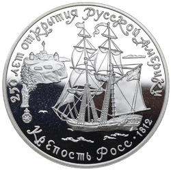 250. rocznica odkrycia rosyjskiej Ameryki - Fort Ross 1 uncja Srebra 1991 Proof