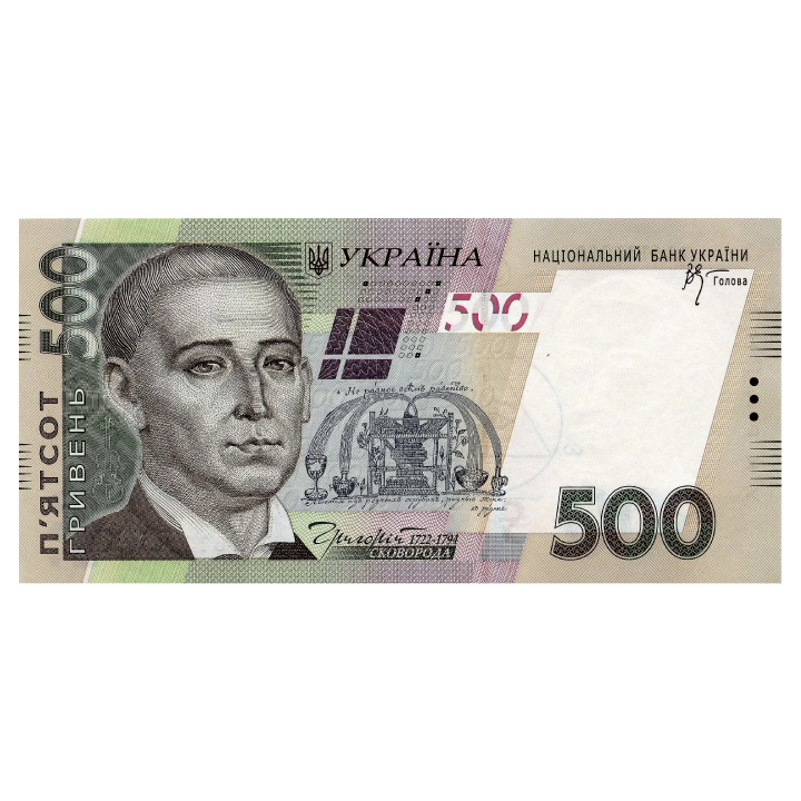 Banknot Ukraina 500 Hrywien (500 UAH) Obiegowy 100 sztuk