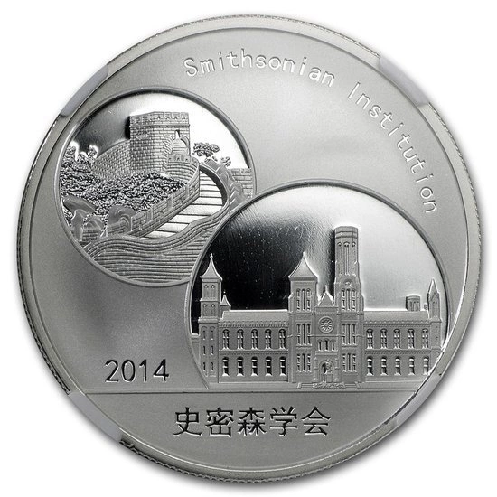 Smithsonian Institution: Chińska Panda 1 uncja Srebra 2014 PF69 Ultra Cameo