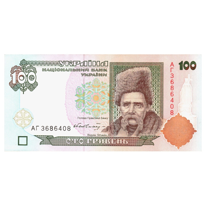 Banknot Ukraina 100 Hrywien (100 UAH) Obiegowy