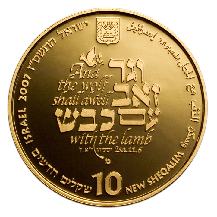 Wolf with the Lamb 10 NIS Złoto 2007 Proof