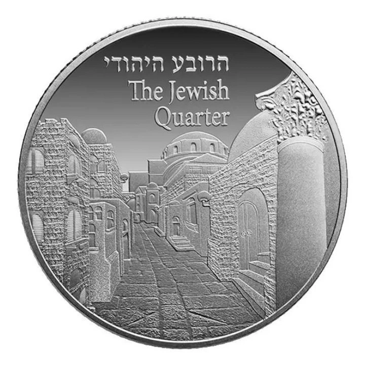 The Jewish Quarter 1 uncja Srebra 2017