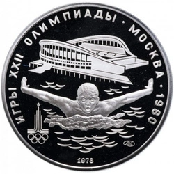Rosja: 5 rubli 1978 Igrzyska XXII Olimpiady w Moskwie