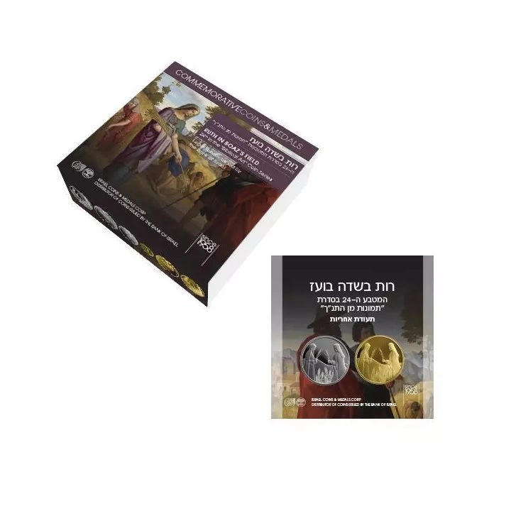Ruth in Boaz's Field 10 NIS Złoto 2020 Proof