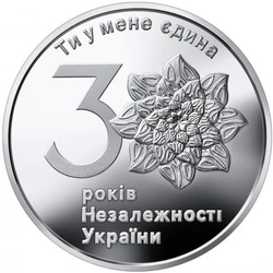 Ukraina: 30-lecie Niepodległości Ukrainy 1 uncja Srebra 2021