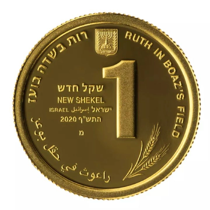 Ruth in Boaz's Field 1 NIS Złoto 2020 Proof