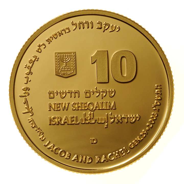 Jacob and Rachel 10 NIS Złoto 2003 Proof