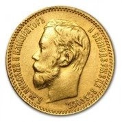 Mikołaj II 10 Rubli 8,6 grama 1899 Stan: 2