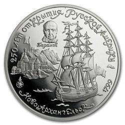 Novo Archangelsk 1 uncja Palladu 1991 Proof
