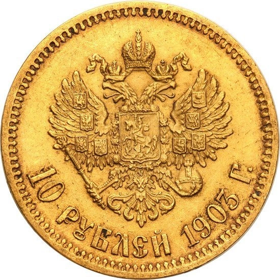 Mikołaj II 10 Rubli Różne Roczniki Stan: 2-3