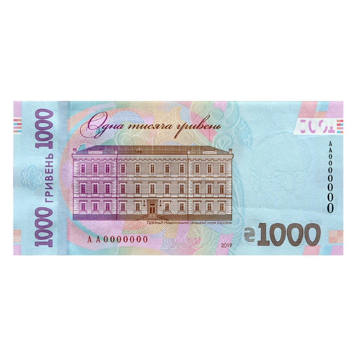 Banknot Ukraina 1000 Hrywien (1000 UAH) Obiegowy 100 sztuk