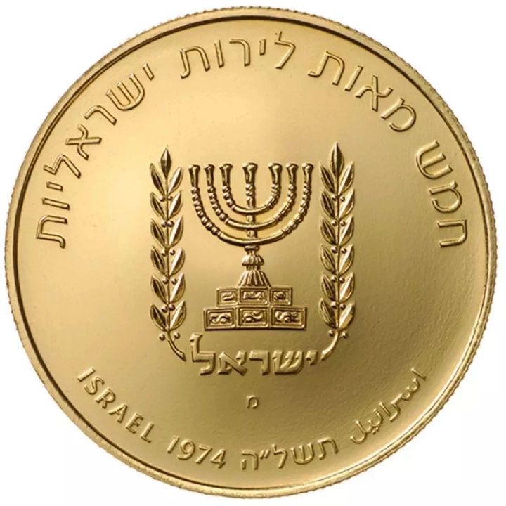 David Ben-Gurion Złoto 1974 Proof