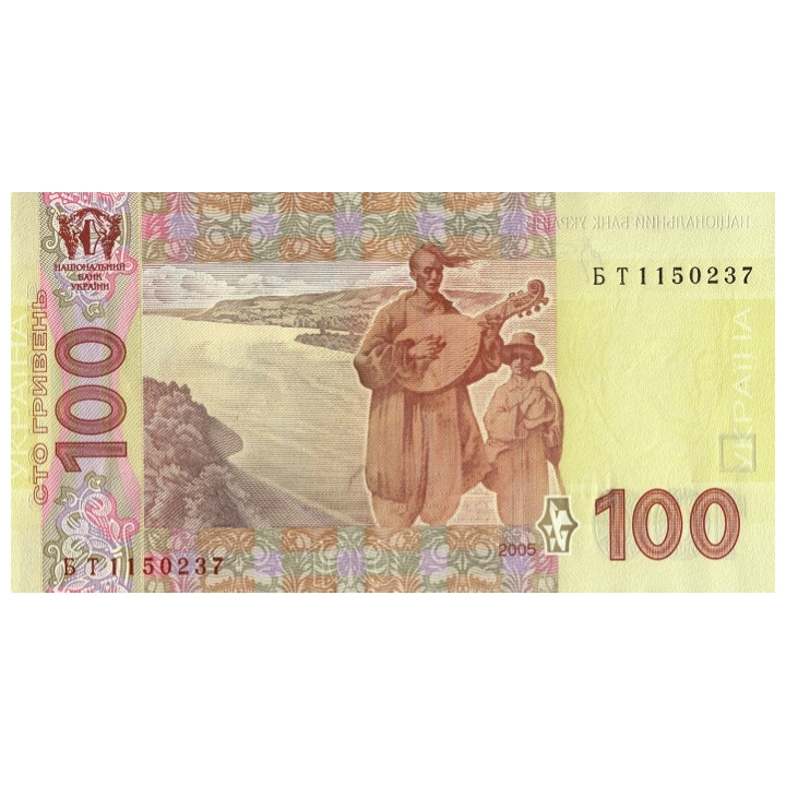 Banknot Ukraina 100 Hrywien (100 UAH) Obiegowy