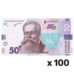 Banknot Ukraina 50 Hrywien (50 UAH) Obiegowy 100 sztuk