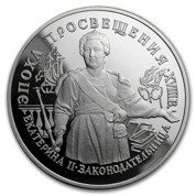 Katarzyna II Wielka 1 uncja Palladu 1992 Proof