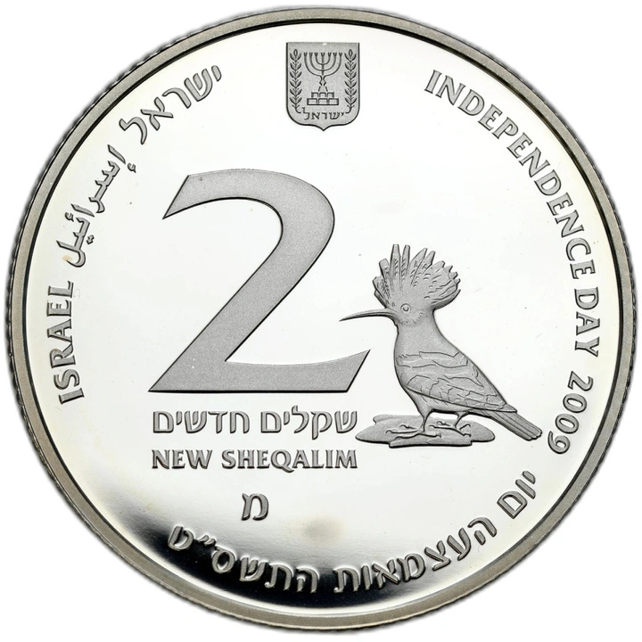 Izrael: 61. Rocznica Proklamowania Niepodległości 2 szekle Srebro 2009 Proof