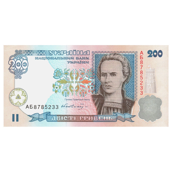 Banknot Ukraina 200 Hrywien (200 UAH) Obiegowy