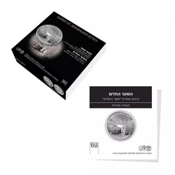 New Gate 1 uncja Srebra 2019 Proof 