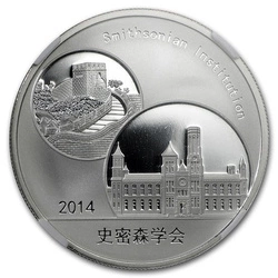 Smithsonian Institution: Chińska Panda 1 uncja Srebra 2014 PF69 Ultra Cameo