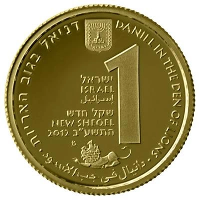Daniel in the Den of Lions 1 NIS Złoto 2012 Proof