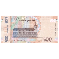Banknot Ukraina 500 Hrywien (500 UAH) Obiegowy 100 sztuk
