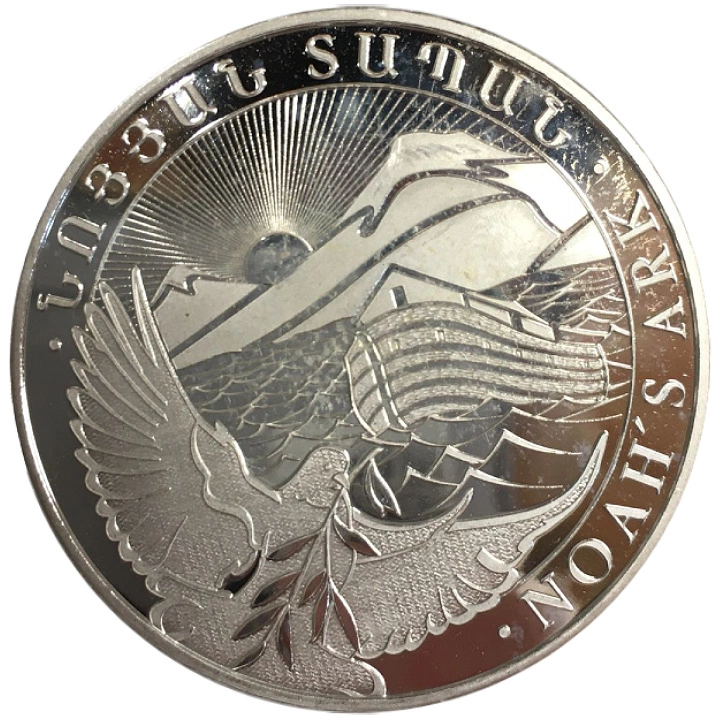 Arka Noego 1 uncja Srebra Rożne Roczniki (Milkspot)