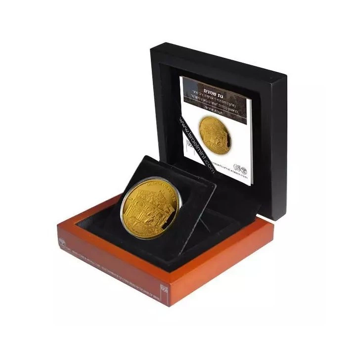 Gethsemane 1 uncja Złota 2017