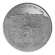 Lion's Gate 1 uncja Srebra 2018 Proof