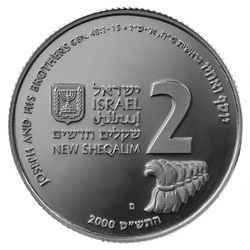 Joseph and his Brothers 2 NIS Srebro 2000 Proof