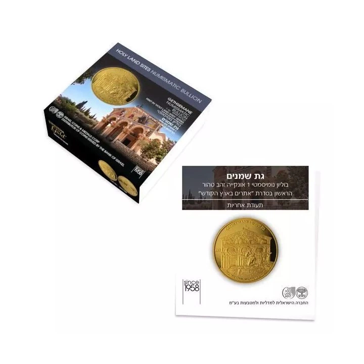 Gethsemane 1 uncja Złota 2017