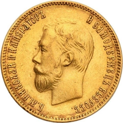 Mikołaj II 10 Rubli Różne Roczniki Stan: 2-3