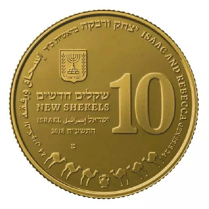 Isaac and Rebecca 10 NIS Złoto 2018 Proof