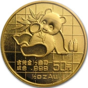 Chińska Panda 1/2 uncji Złota 1989