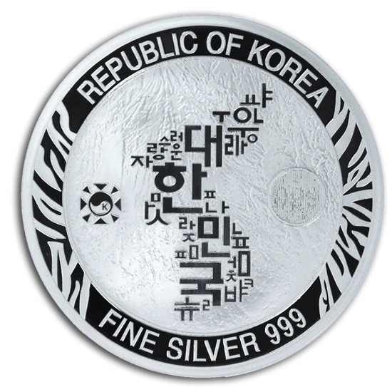 Koreański Tygrys 1 uncja Srebra 2019