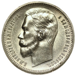 Rosja: Mikołaj II Rubel Srebro 1912 (stan 1- )