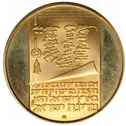 Declaration of Independence - Israel's 25th Anniversary Złoto 1973 Proof 